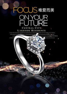 璀璨与芬芳的交融 珠宝展海报设计与化妆品元素的创意结合