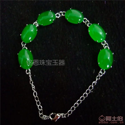 铭恩珠宝 精品翡翠绿马来玉手链，时尚镶嵌旦形石英岩玉手链情侣款219332