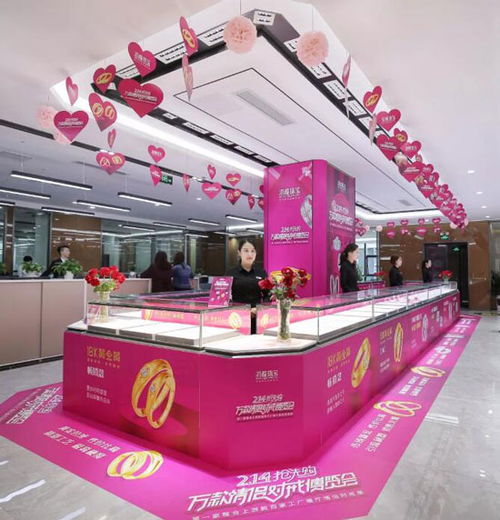 璀璨绽放，情定港福 2.14抢先购万款情侣对戒博览会暨美妆风尚盛典