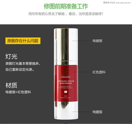 圆柱形化妆品产品图Photoshop精修教程 打造专业质感